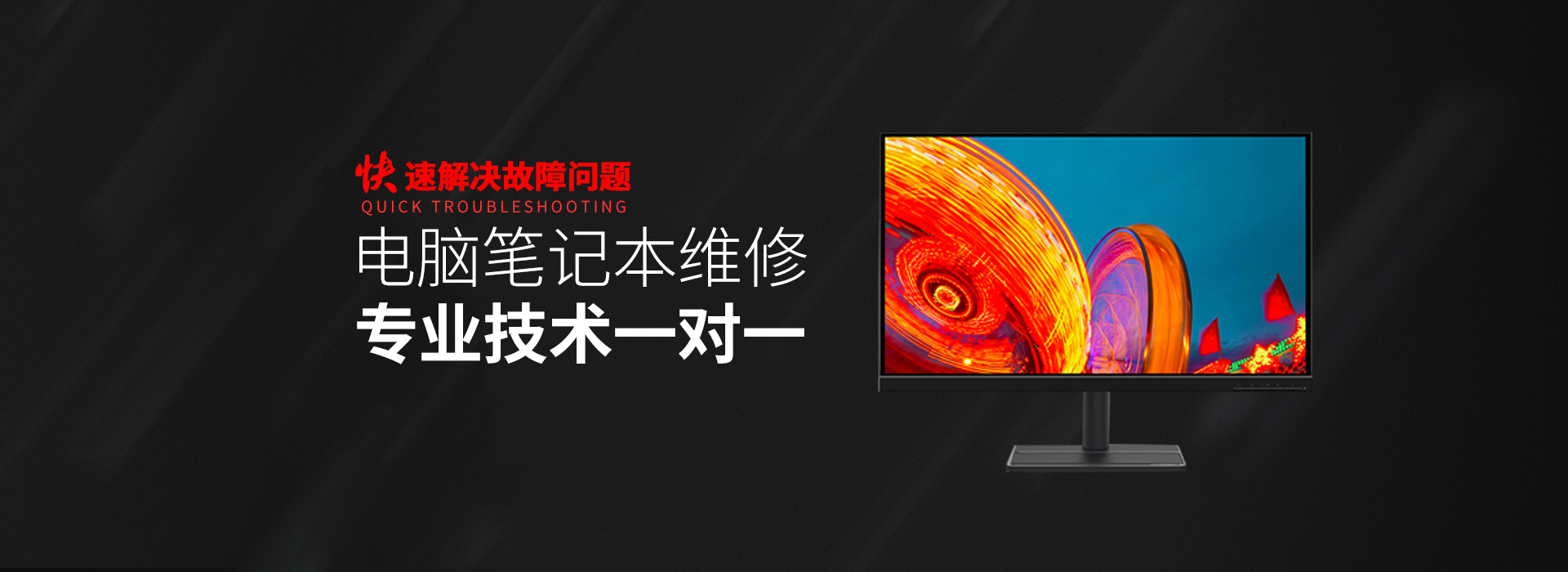 玉田华硕售后笔记本维修