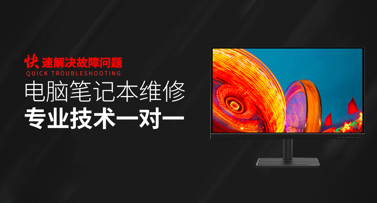 玉田华硕售后笔记本维修